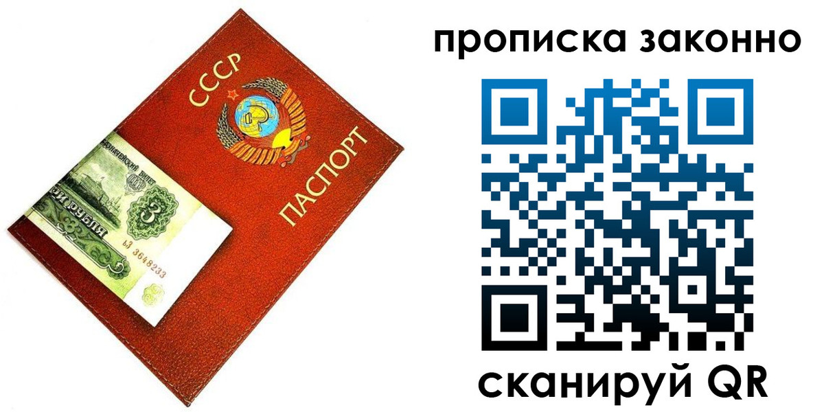 прописка иностранных граждан в Нижнеудинске