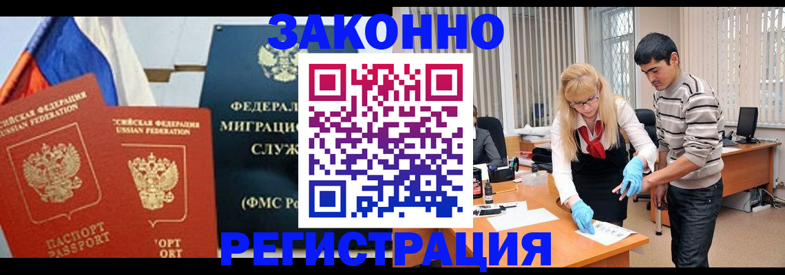 прописка паспорт в Нижнеудинске